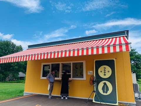 2FAC2E2F-3B55-44E7-BD1F-EA1DAAC29B18