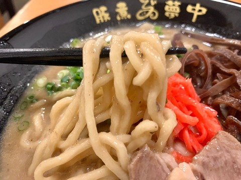 3083DA94-2BAA-48B0-B4DE-A1AB31D8948C