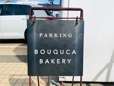 2A38165E-88A2-489E-A91A-82B3F54275D0