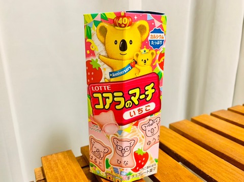 D55D8480-0003-4921-994C-78D5BEB02883