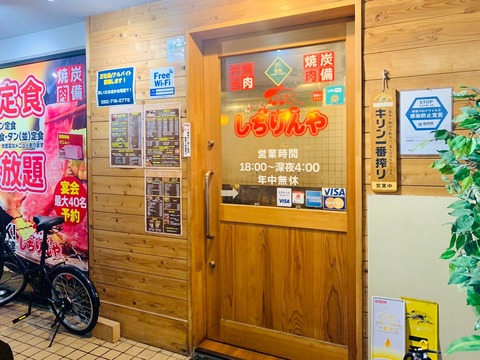 144F6BBE-0873-435A-B3A3-B82A8BF4AA4E