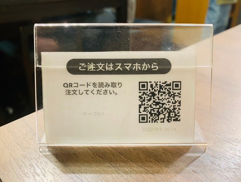 55BA7CF9-07F9-4C58-9784-CB212E9DB41D