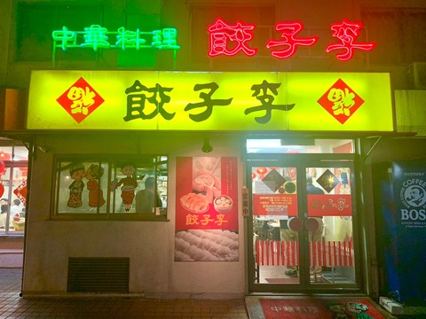 12CA7E4D-1437-4385-B2A2-77540C0A046F