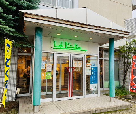 90D53BC2-4F82-46EB-A77B-7FDABF1E9302