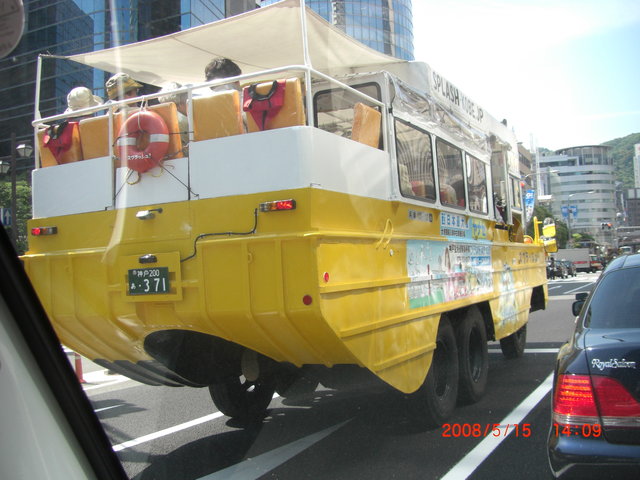 神戸の老舗屋根屋のつぶやき 神戸市の水陸両用車