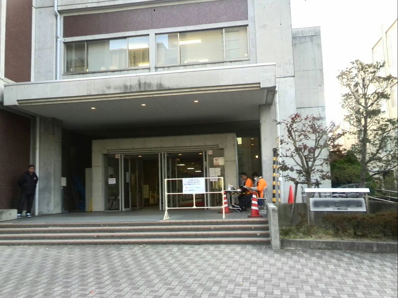 草津市市制60周年記念事業 山崎まさよし LIVE SEED FOLKS in 草津@立命館大学 びわこ・くさつキャンパス  BKCジム第一アリーナ感想文 : ヨッシーとナベパーティー