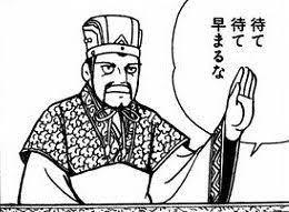 はyまるな