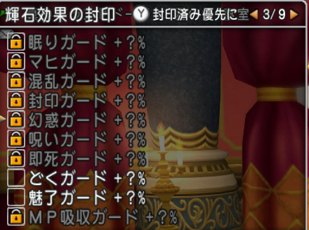 スクリーンショット (988)