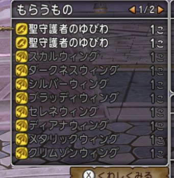 スクリーンショット (134)