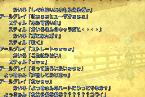 スクリーンショット (334)