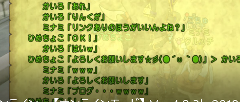 スクリーンショット (549)