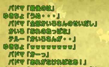 スクリーンショット (972)