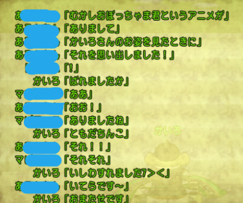BlogPaint
