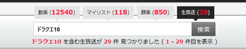 スクリーンショット (914)