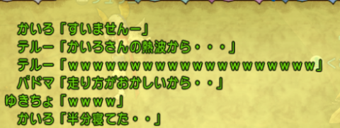 スクリーンショット (971)