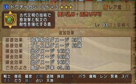 スクリーンショット (436)