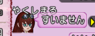 スクリーンショット (48)