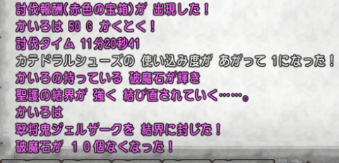 スクリーンショット (433)