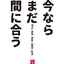 あまにあう