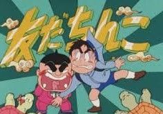 ともだちんこ1