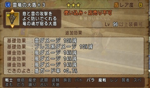 スクリーンショット (430)