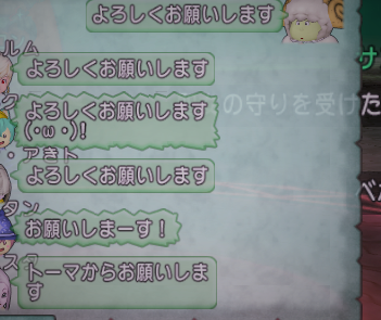 スクリーンショット (282)