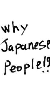 日本語ムズイ