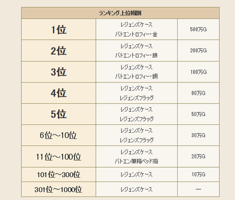 スクリーンショット (928)