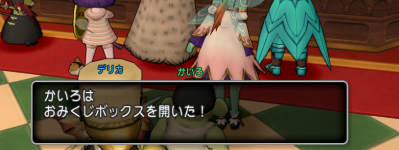 改善されたおみくじボックスまとめ開けしてみた かいろさんのおもしろブログ