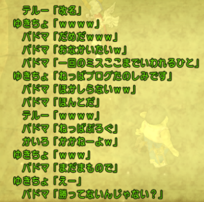 スクリーンショット (974)