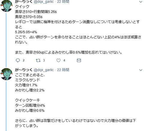 スクリーンショット (853)