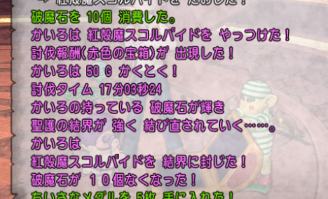 スクリーンショット (38)