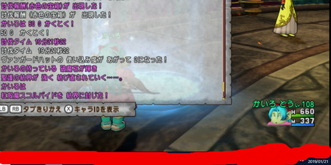 BlogPaint