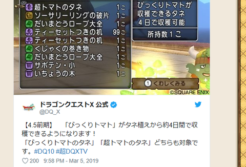 スクリーンショット (321)