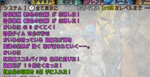 スクリーンショット (45)