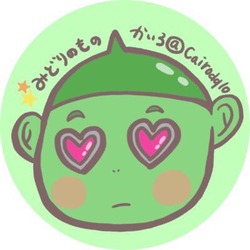 かいろアイコン