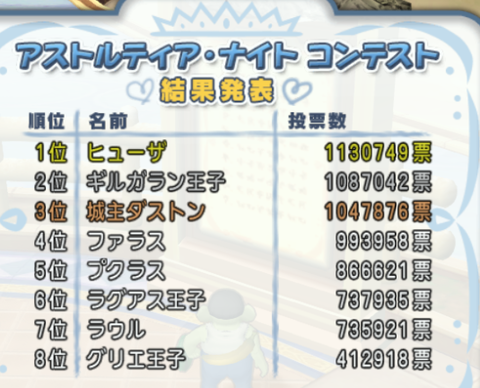 スクリーンショット (335)