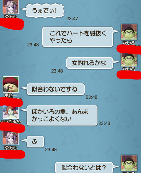 BlogPaint