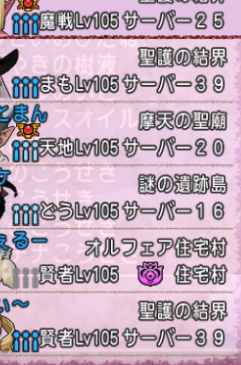 スクリーンショット (931)
