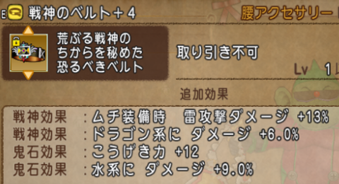 スクリーンショット (91)