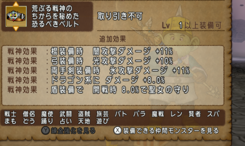 スクリーンショット (256)