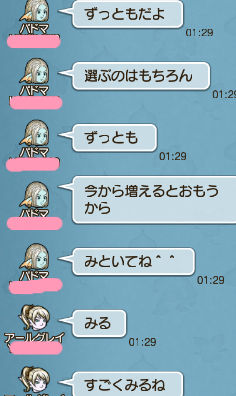 BlogPaint