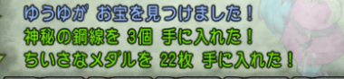 スクリーンショット (153)