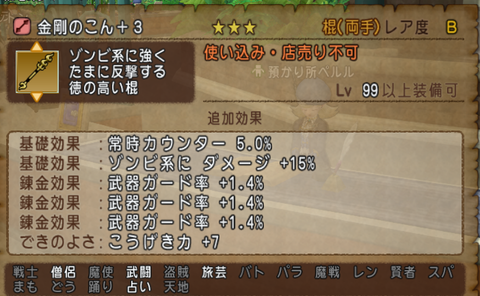 スクリーンショット (429)