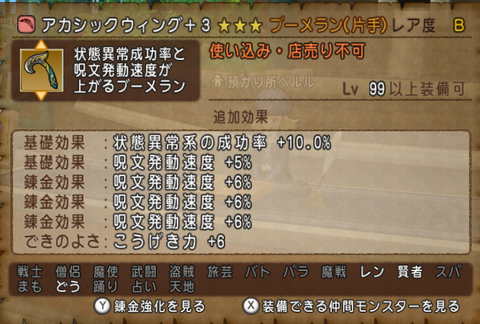 スクリーンショット (434)