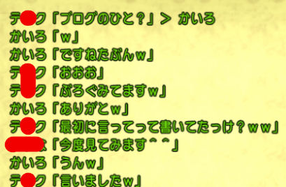 BlogPaint