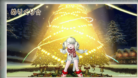 スクリーンショット (16)