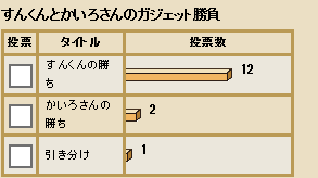 スクリーンショット (185)