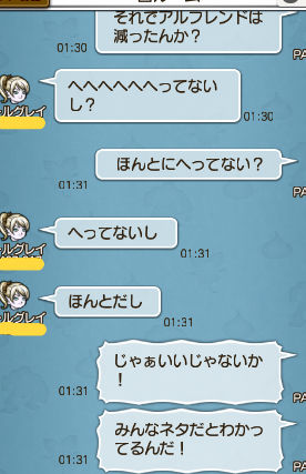 BlogPaint