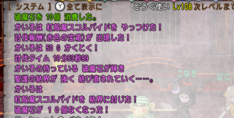 スクリーンショット (35)